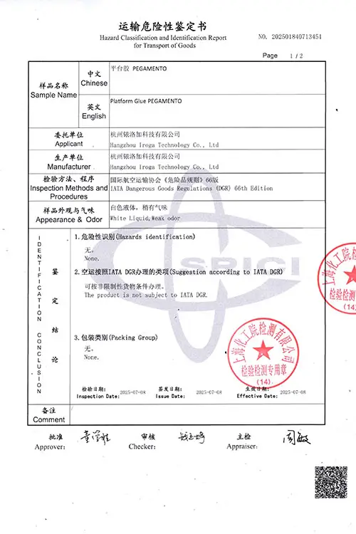 Transport Certificate by Air for Platform Glue of Iroga 3D Channel Letter Machine