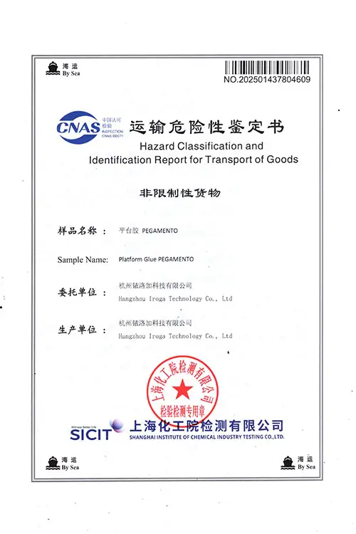 Transport Certificate by Sea for Platform Glue of Iroga 3D Signage Equipment