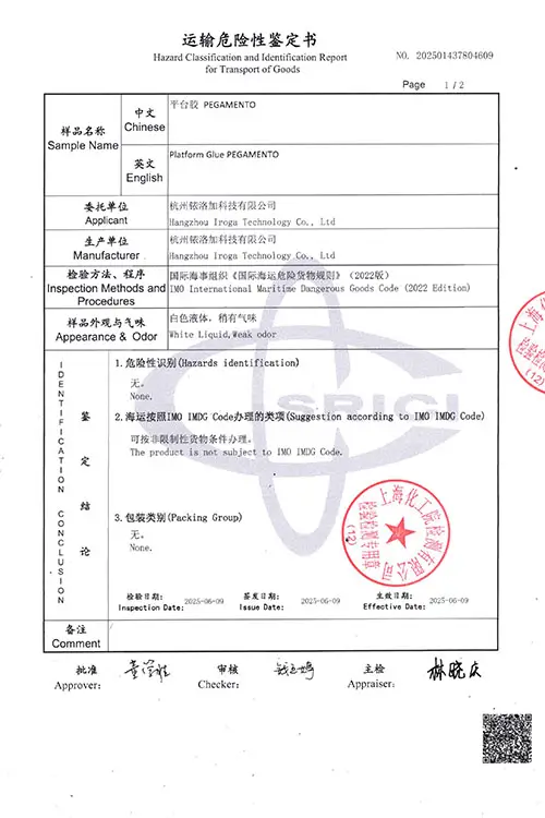 Transport Certificate by Sea for Platform Glue of Iroga 3D Channel Letter Equipment